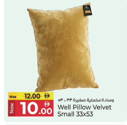 available at كنز هايبرماركت in الإمارات العربية المتحدة , الامارات - الشارقة / عجمان