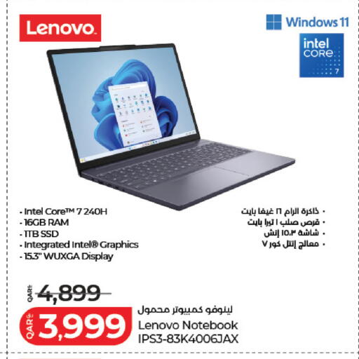 available at لولو هايبرماركت in قطر - الشمال