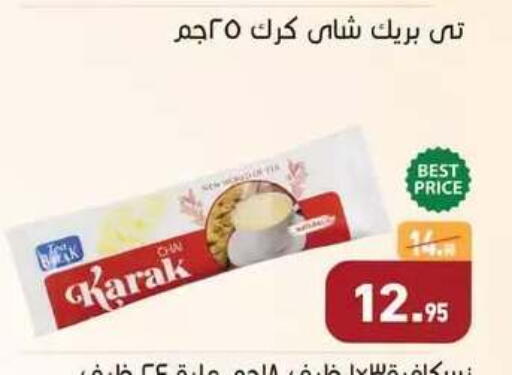 available at Othaim Market   in Egypt - Cairo