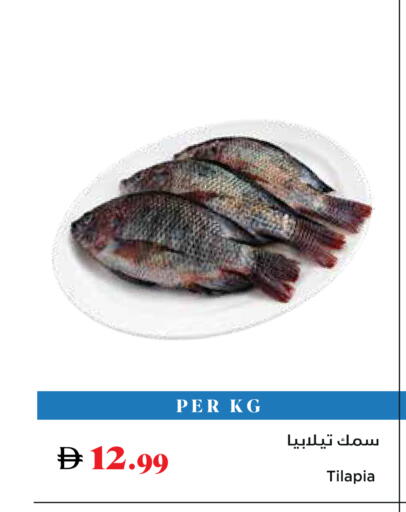 available at تروليز سوبرماركت in الإمارات العربية المتحدة , الامارات - الشارقة / عجمان