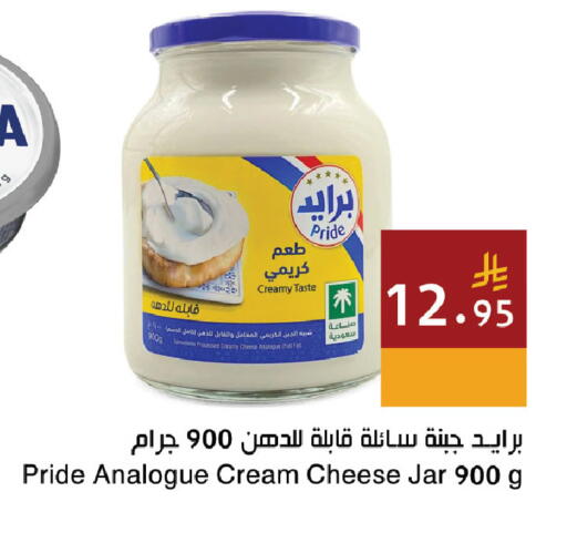 available at Hala Markets in KSA, Saudi Arabia, Saudi - Jeddah