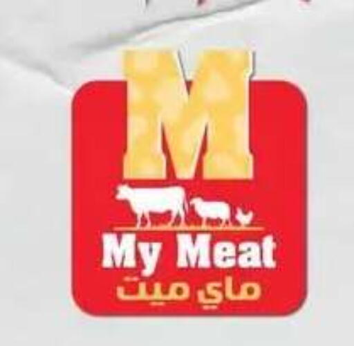 available at Othaim Market   in Egypt - Cairo