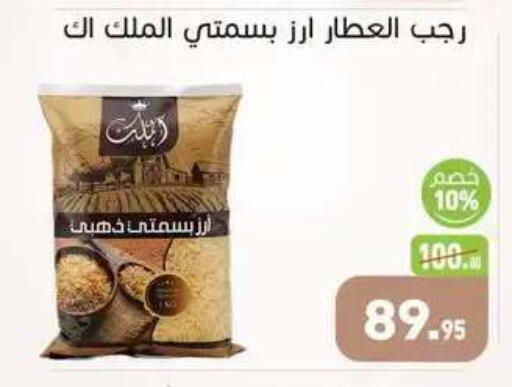available at Othaim Market   in Egypt - Cairo