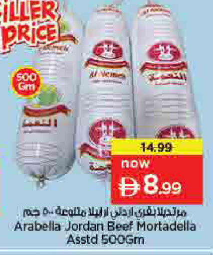 available at لاست تشانس in الإمارات العربية المتحدة , الامارات - ٱلْفُجَيْرَة‎