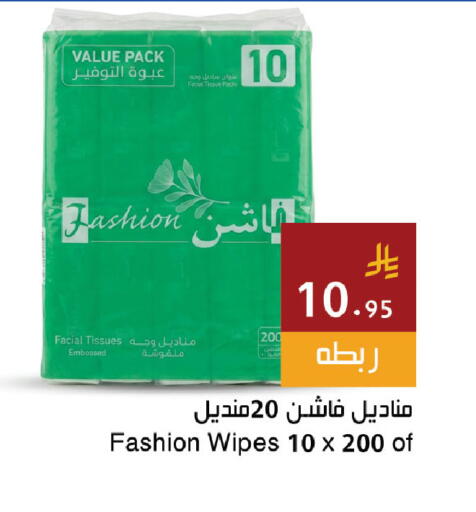 available at Hala Markets in KSA, Saudi Arabia, Saudi - Jeddah