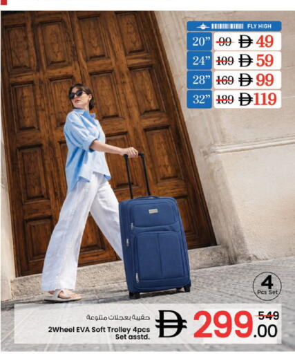 available at Nesto Hypermarket in UAE - Ras al Khaimah