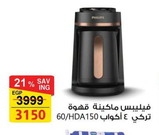 available at Fathalla Market  in Egypt - Cairo