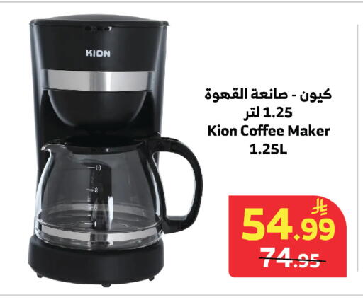 available at الراية in مملكة العربية السعودية, السعودية, سعودية - مكة المكرمة