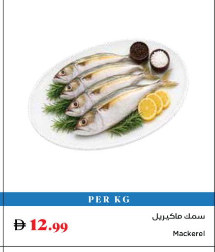 available at تروليز سوبرماركت in الإمارات العربية المتحدة , الامارات - الشارقة / عجمان