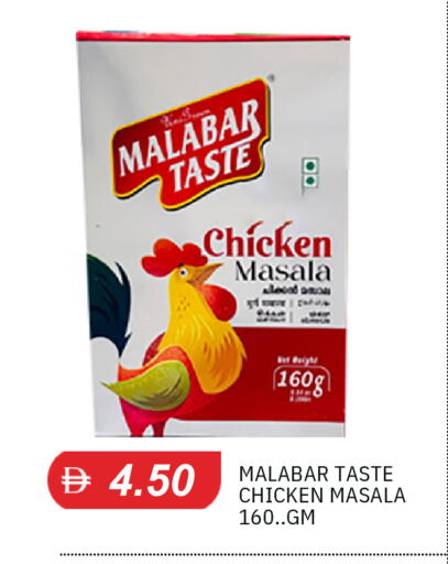 available at TALAL MARKET in UAE - Sharjah / Ajman