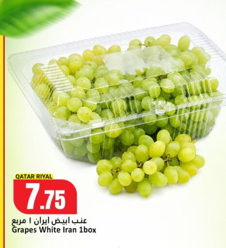 Grapes from Qatar Iran available at دانة هايبرماركت in قطر - الشمال