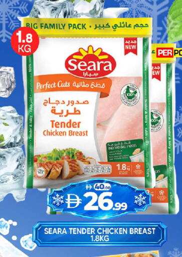 available at Al Madina  in UAE - Sharjah / Ajman