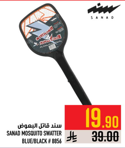 available at Abraj Hypermarket in KSA, Saudi Arabia, Saudi - Mecca