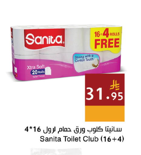 available at Hala Markets in KSA, Saudi Arabia, Saudi - Jeddah