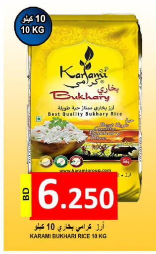 available at Hassan Mahmood Group in Bahrain