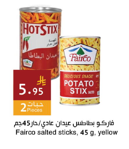 Potato available at Hala Markets in KSA, Saudi Arabia, Saudi - Jeddah