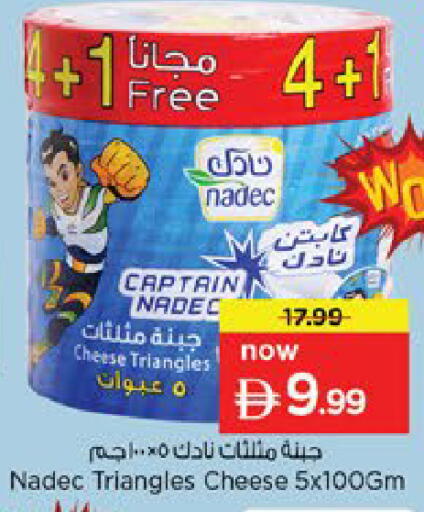 available at نستو هايبرماركت in الإمارات العربية المتحدة , الامارات - ٱلْفُجَيْرَة‎