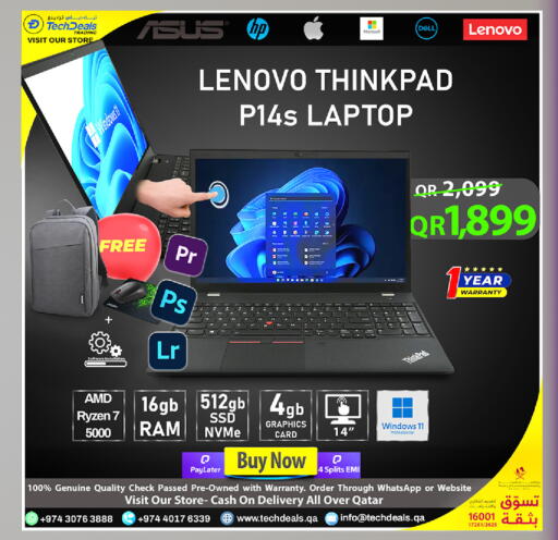 available at Tech Deals Trading in Qatar - Umm Salal