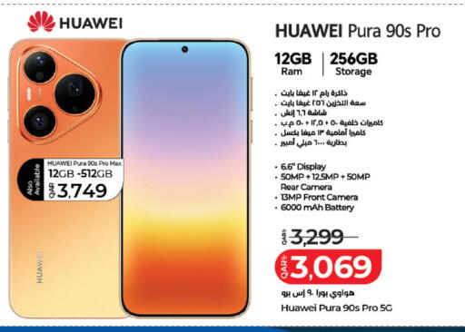 available at لولو هايبرماركت in قطر - الخور