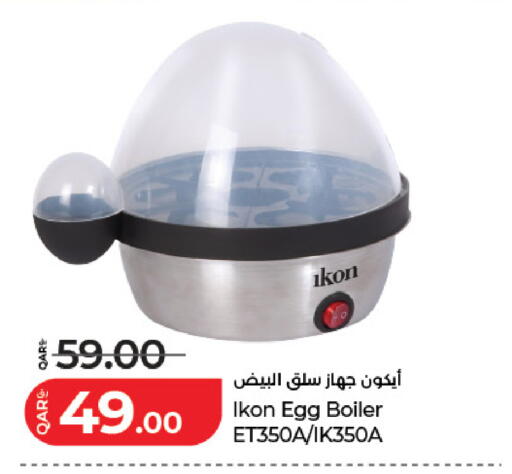 available at لولو هايبرماركت in قطر - الشمال