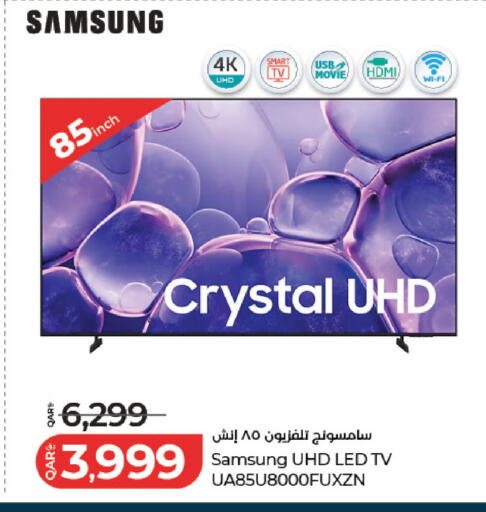 available at لولو هايبرماركت in قطر - الشمال