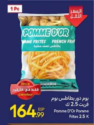 available at Carrefour  in Egypt - Cairo