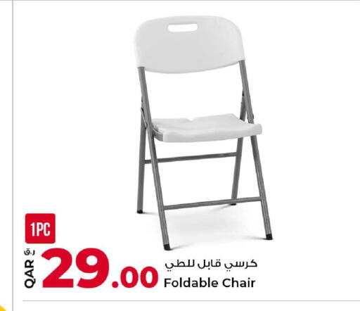 available at Rawabi Hypermarket in Qatar - Al Shamal