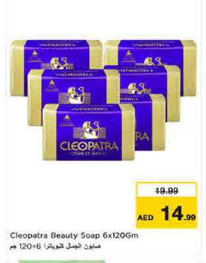 available at لاست تشانس in الإمارات العربية المتحدة , الامارات - ٱلْفُجَيْرَة‎