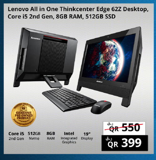 available at Prestige Computers in Qatar - Al Rayyan