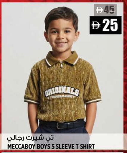 available at Hashim Hypermarket in UAE - Sharjah / Ajman