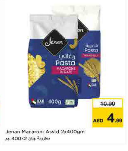 available at لاست تشانس in الإمارات العربية المتحدة , الامارات - ٱلْفُجَيْرَة‎