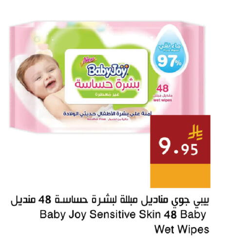 available at Hala Markets in KSA, Saudi Arabia, Saudi - Jeddah