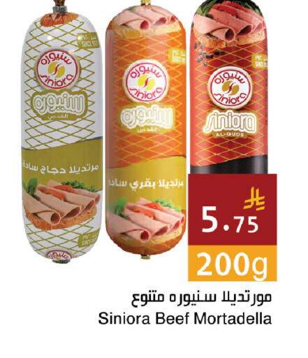 available at Hala Markets in KSA, Saudi Arabia, Saudi - Jeddah