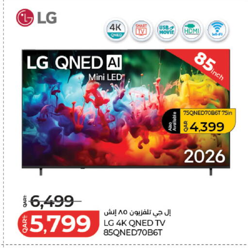 available at لولو هايبرماركت in قطر - الشمال