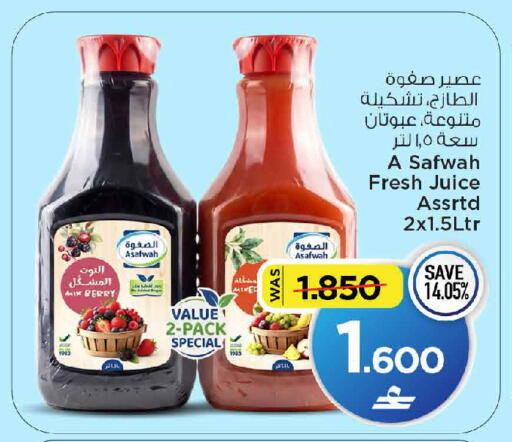 available at MARK & SAVE in Oman - Muscat