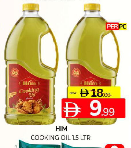 available at Al Madina  in UAE - Sharjah / Ajman