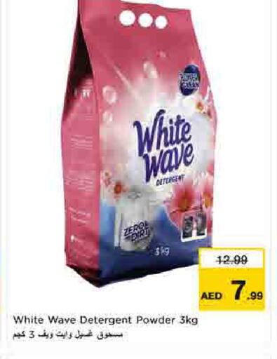 available at لاست تشانس in الإمارات العربية المتحدة , الامارات - ٱلْفُجَيْرَة‎