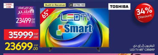 available at Carrefour  in Egypt - Cairo
