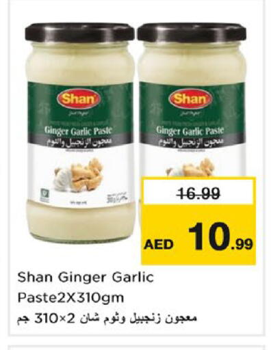Ginger Garlic available at نستو هايبرماركت in الإمارات العربية المتحدة , الامارات - ٱلْفُجَيْرَة‎