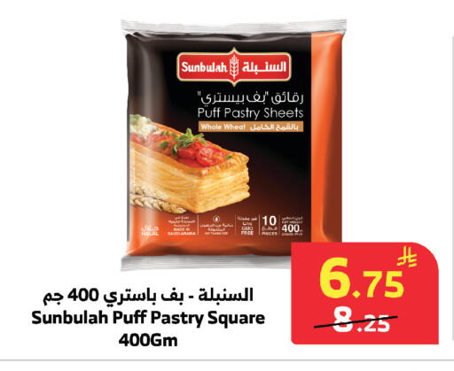 available at الراية in مملكة العربية السعودية, السعودية, سعودية - مكة المكرمة