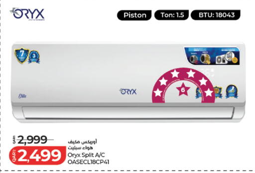 available at لولو هايبرماركت in قطر - الشمال