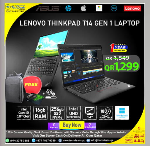 available at Tech Deals Trading in Qatar - Umm Salal