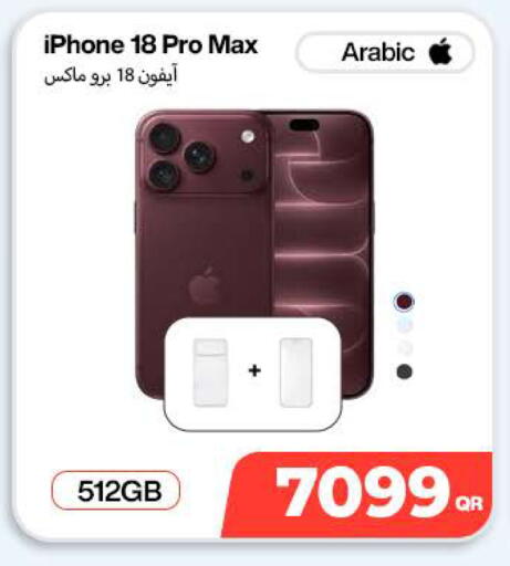 available at Doha Link in Qatar - Al Khor
