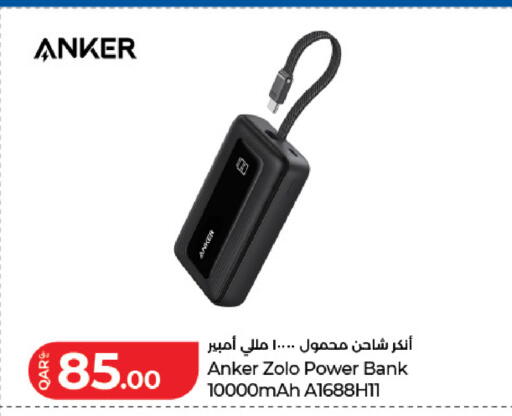 available at لولو هايبرماركت in قطر - الشمال
