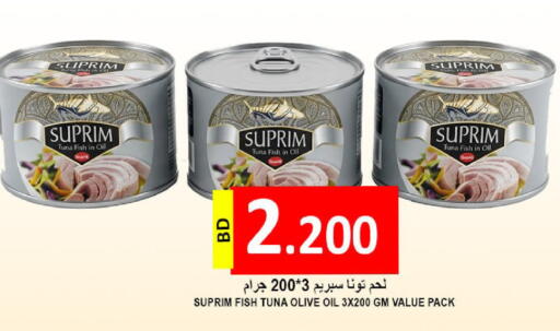available at Hassan Mahmood Group in Bahrain