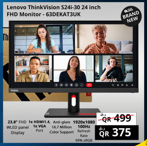 available at Prestige Computers in Qatar - Al Rayyan