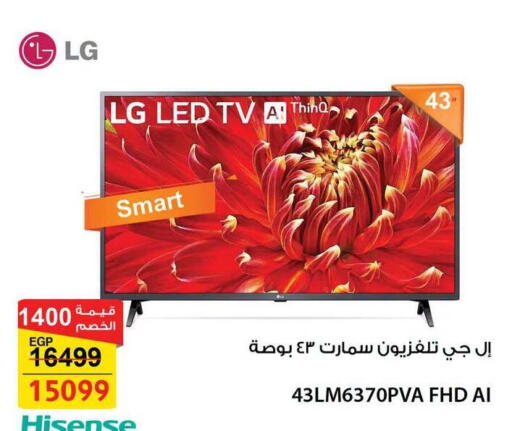 available at Fathalla Market  in Egypt - Cairo