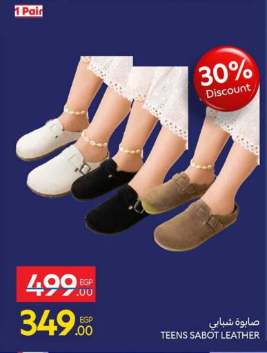 available at Carrefour  in Bahrain