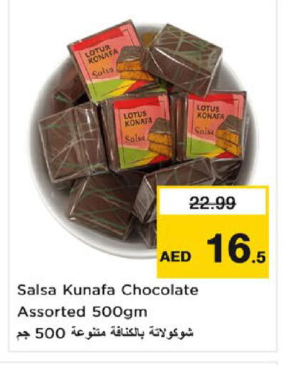 available at نستو هايبرماركت in الإمارات العربية المتحدة , الامارات - أم القيوين‎