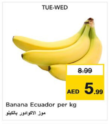 Banana from Ecuador available at نستو هايبرماركت in الإمارات العربية المتحدة , الامارات - ٱلْفُجَيْرَة‎